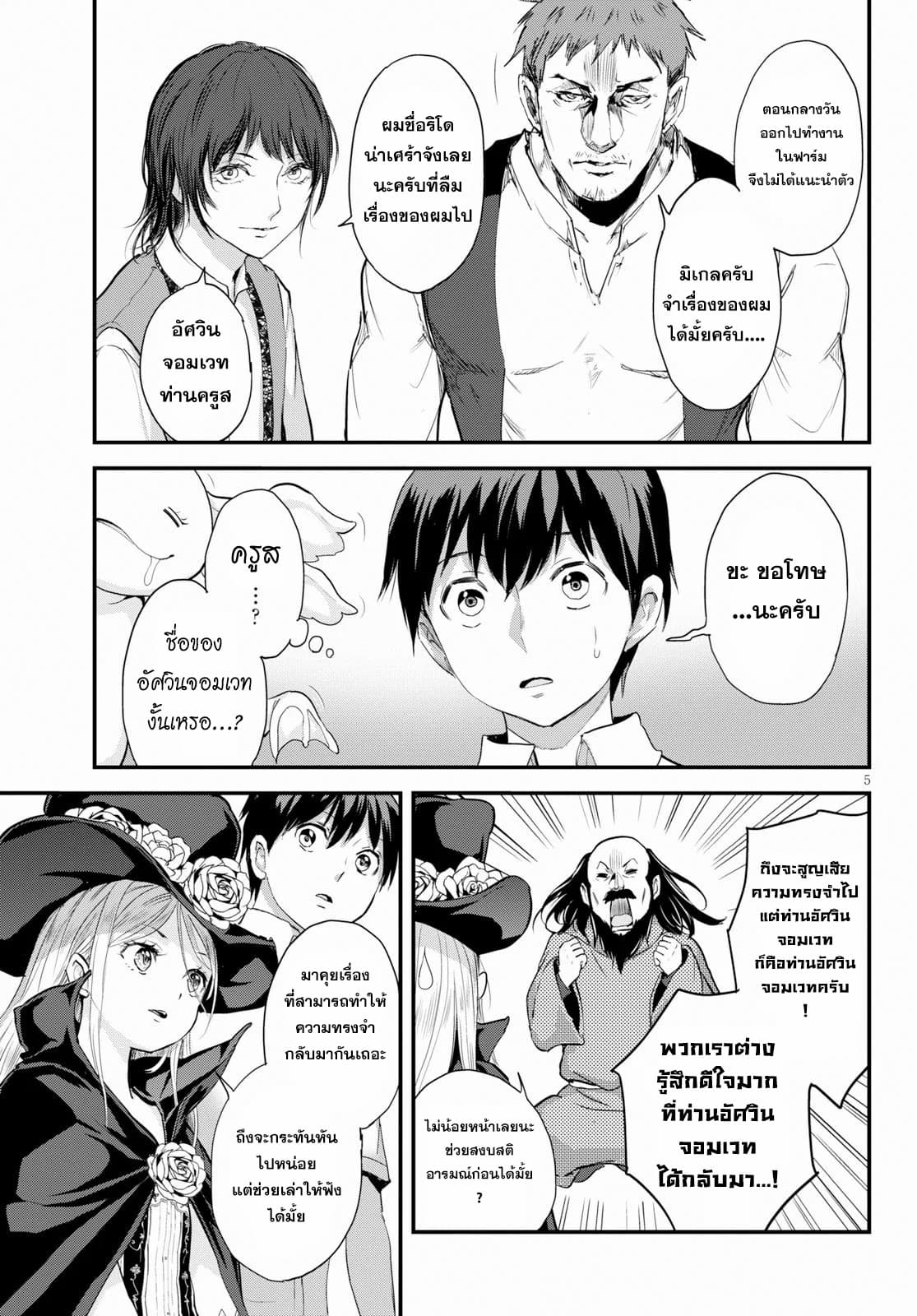 Alcafus 17-ระลอก