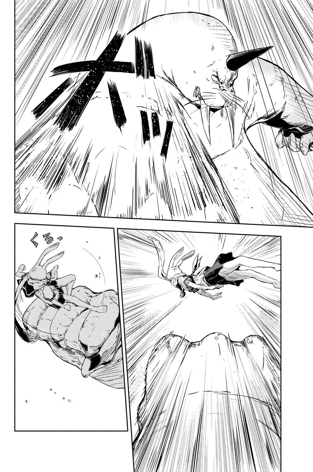 Peach Boy Riverside 3-ฉันและลูกท้อ