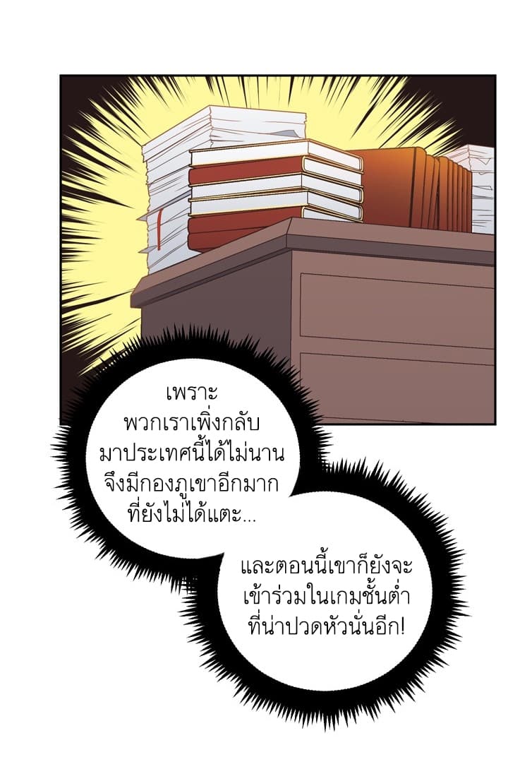 Ebony 7-7