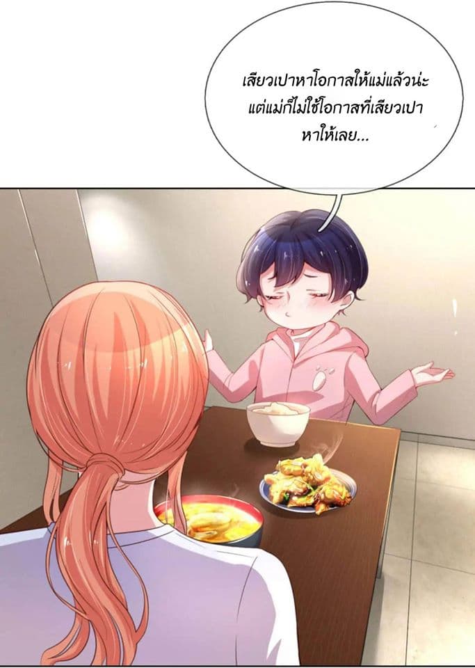 Mommy Run Away: Daddy Is Chasing After You 8-8