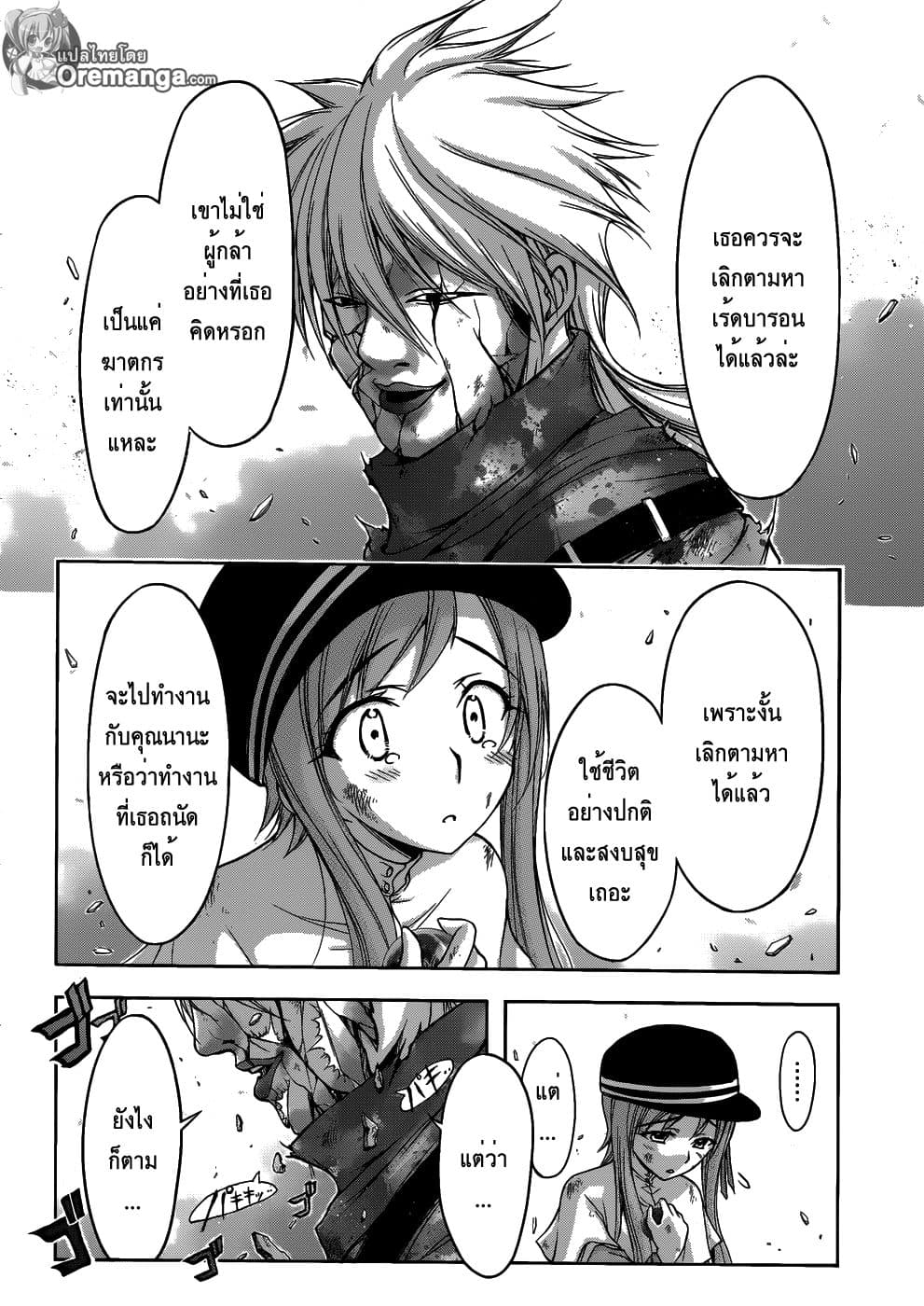 Plunderer 1-เร้ดบารอนในตำนาน
