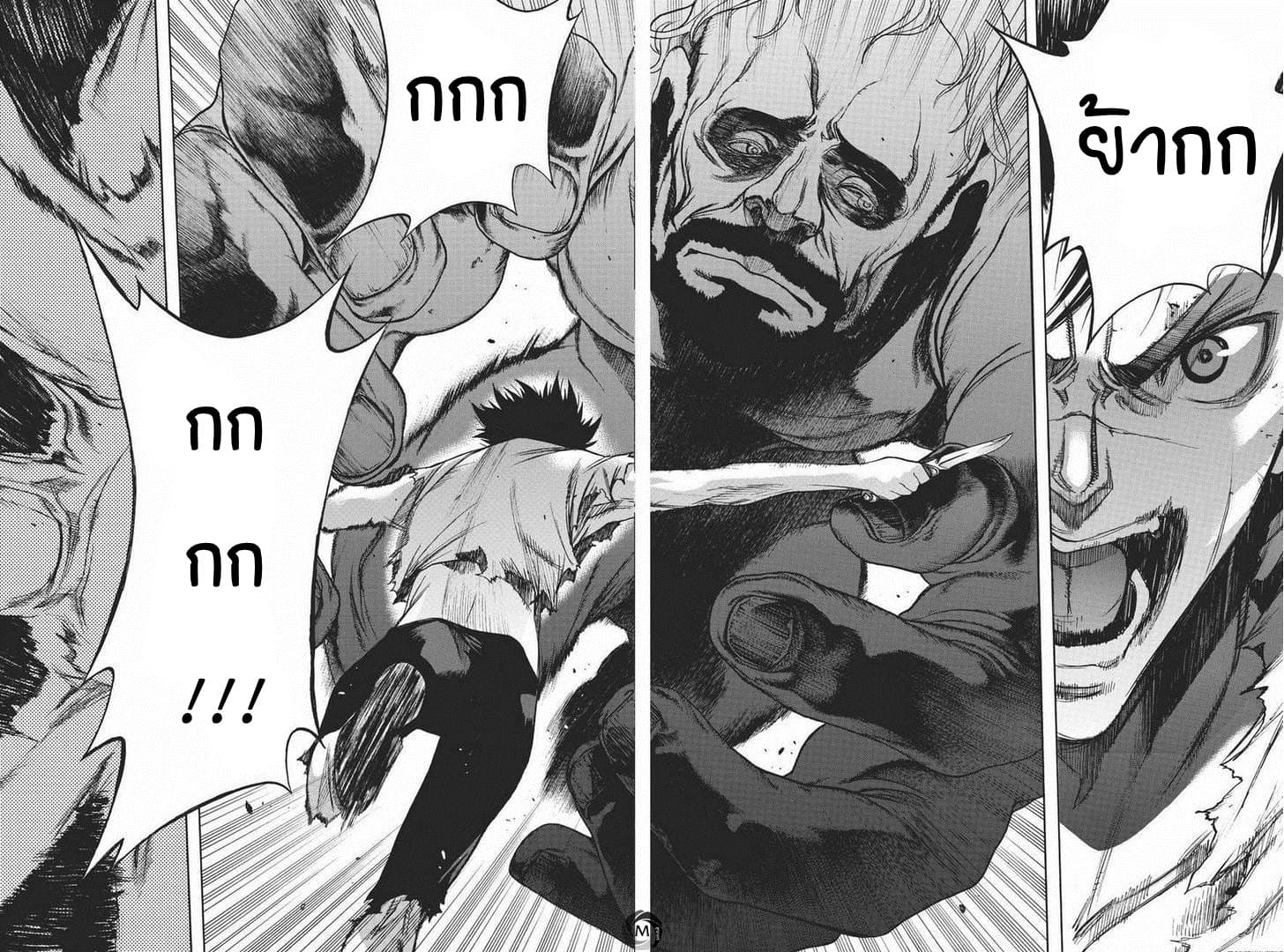 Attack on Titan - Before the Fall 12-ลานประหารกลางทุ่งร้าง
