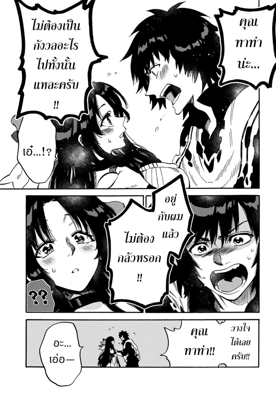 Sono Mono. Nochi ni... (Reboot) 11-11