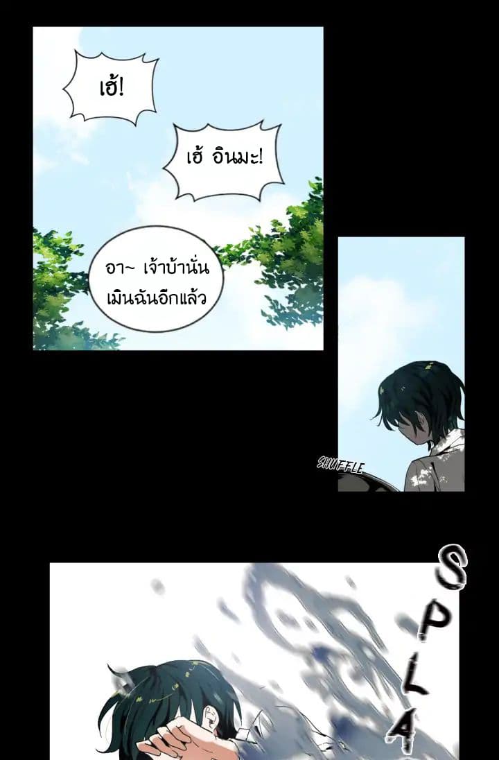 A Witch's Hopeless Wish 1-1