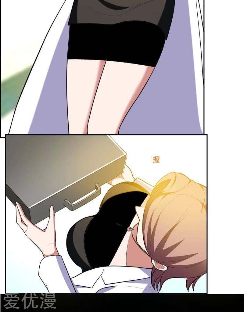 Picking up a School Beauty to Be Wife จับสาวสวยในโรงเรียนมาเป็นเมีย 45-45