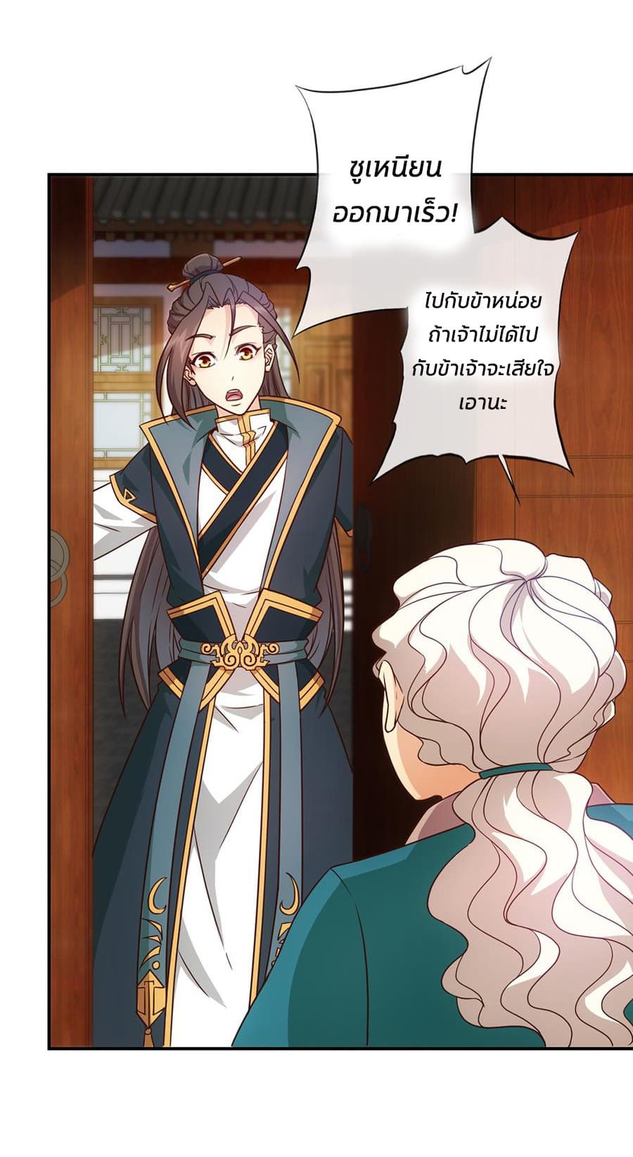Hong Tianshen Zun 7-7