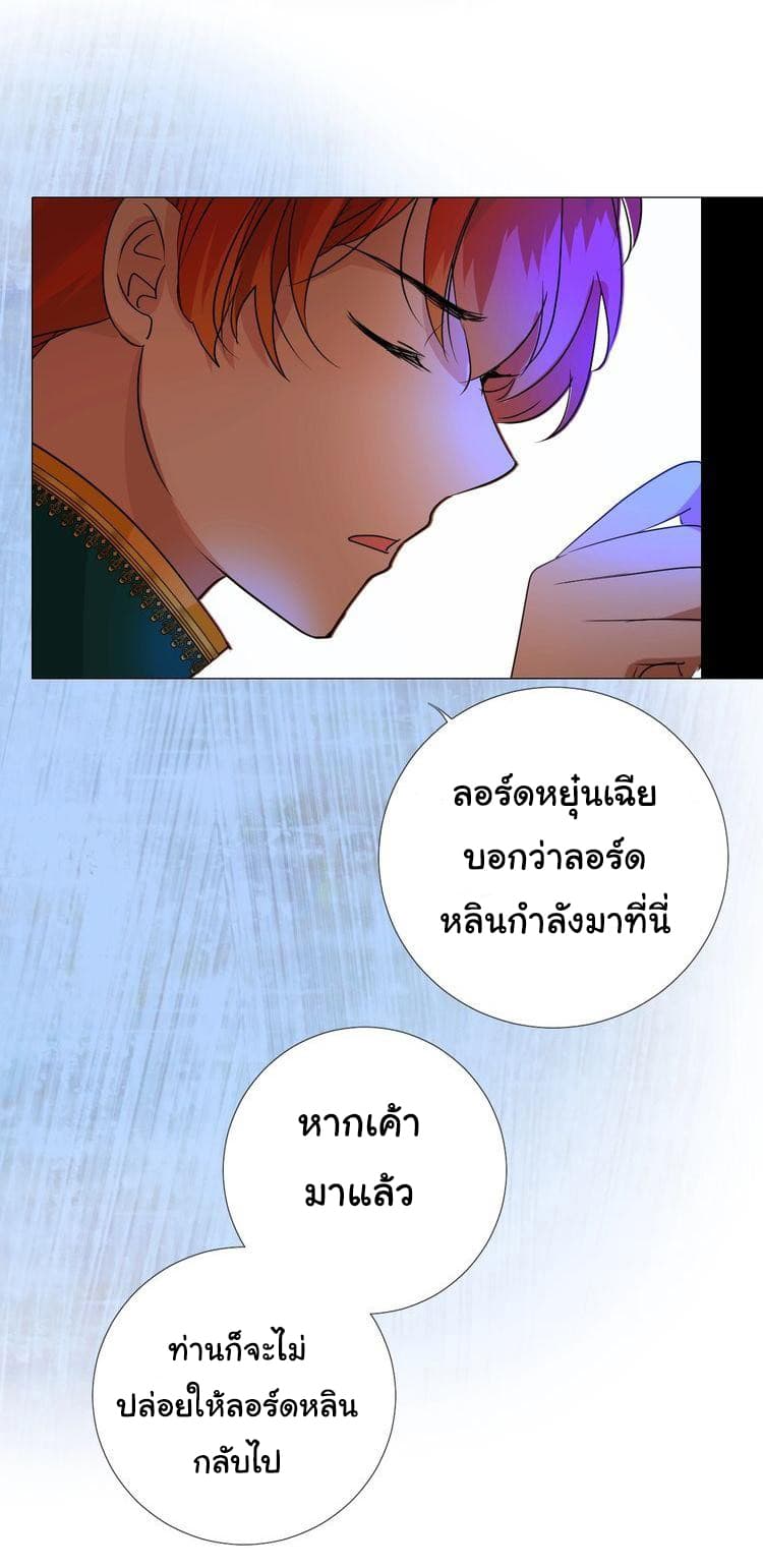 Unbending Flower 11-11