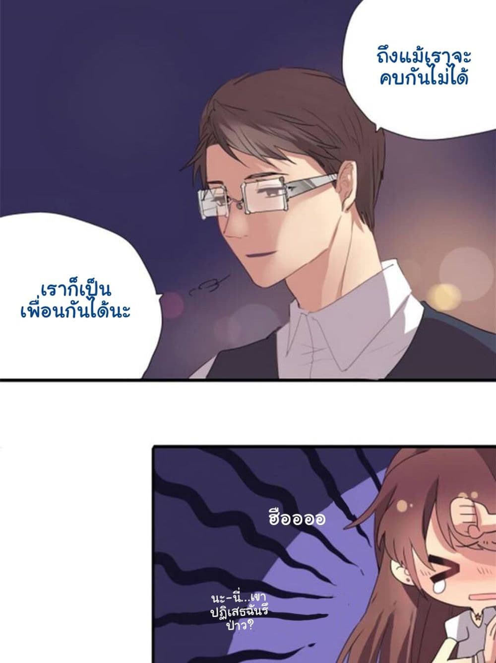 Please! Doctor! 6-6