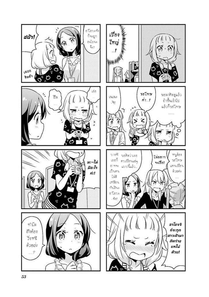 New Game! 18-18