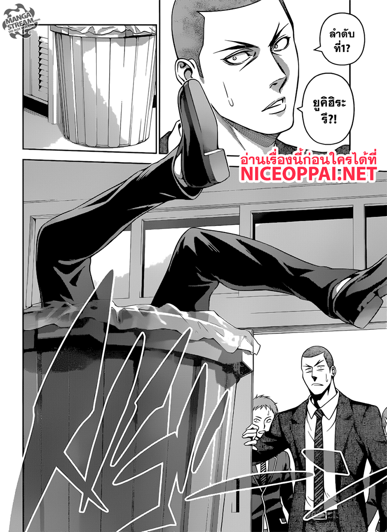 Shokugeki no Soma 275-ลุยเพื่อทางเลือกที่ดีกว่า