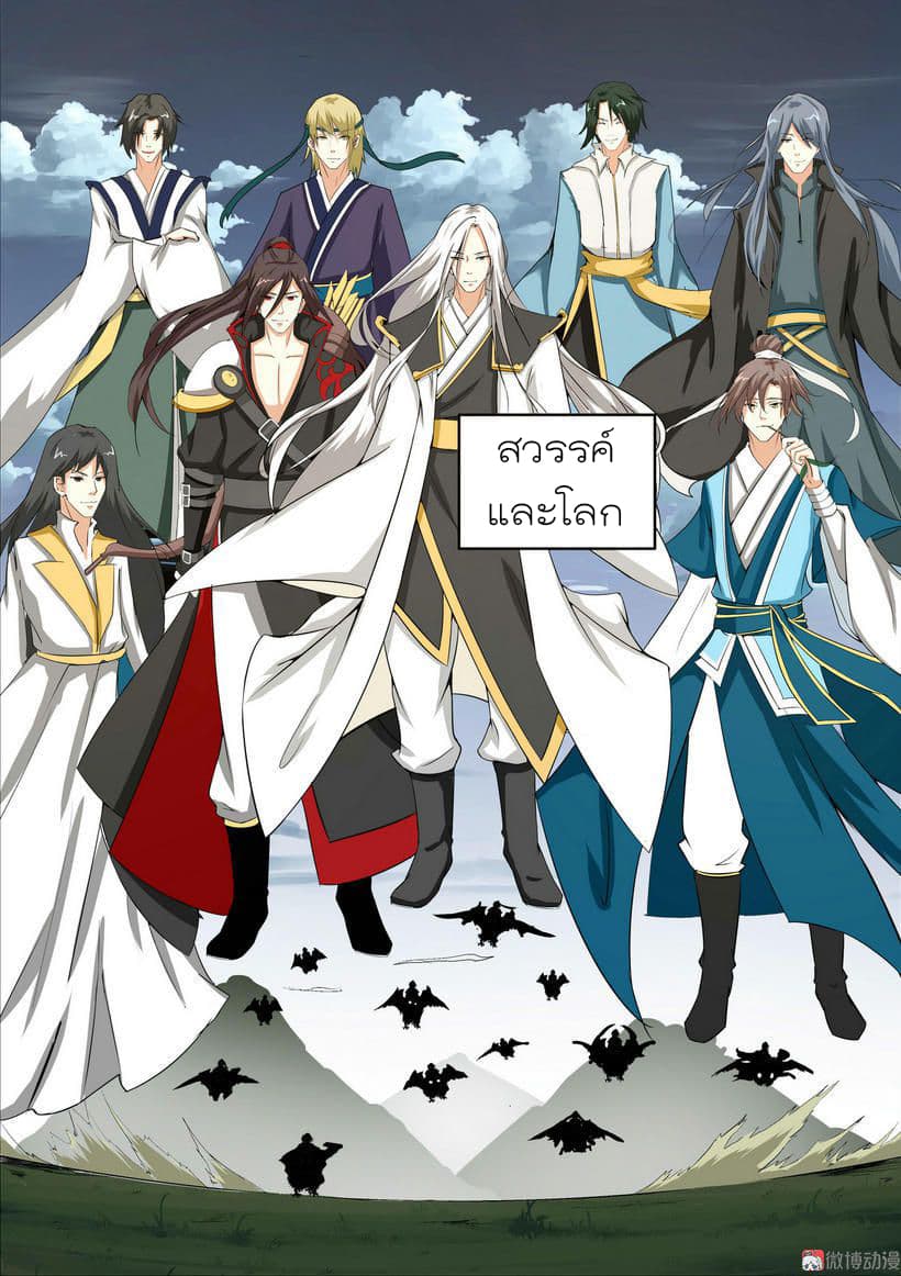 White Saint 1-1