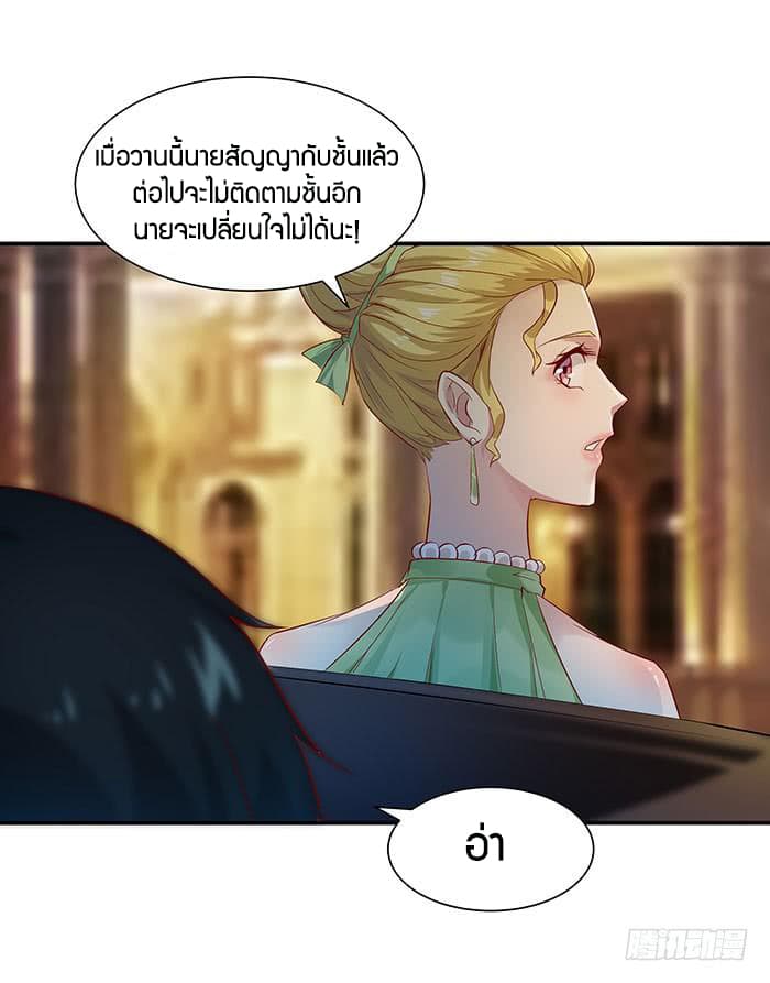 Rebirth: City Deity 16-16