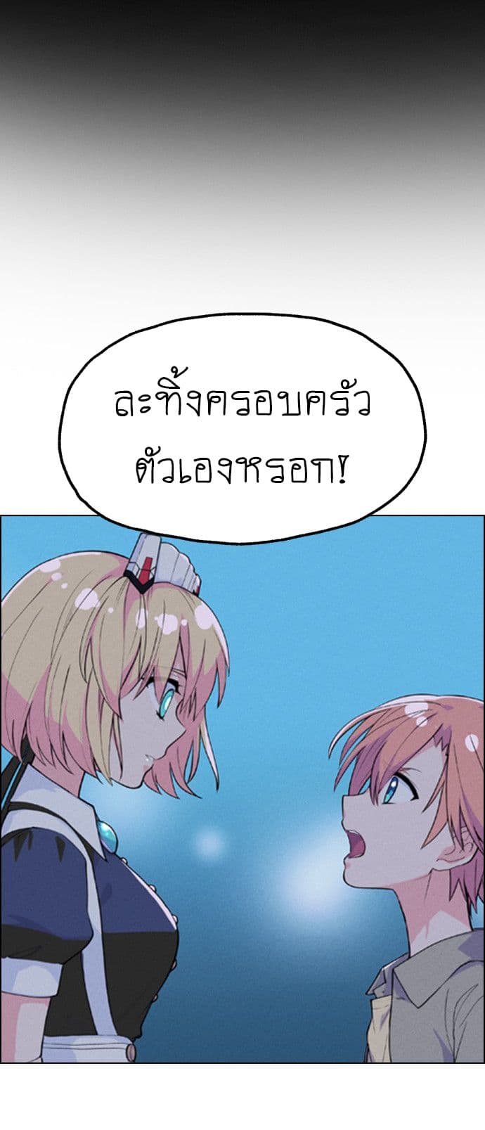 Housekeeper 1-1