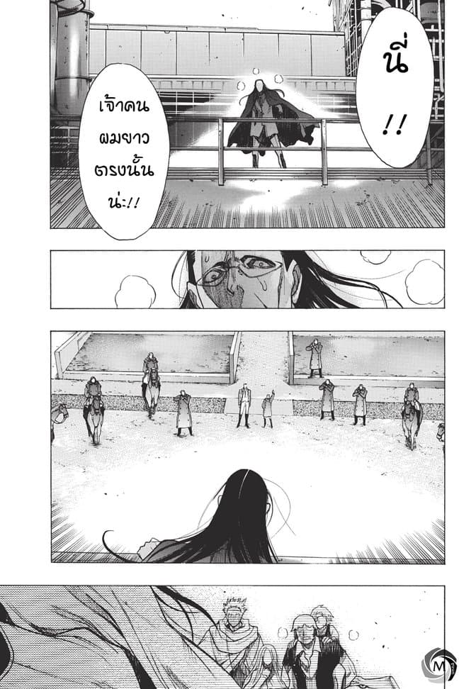 Attack on Titan - Before the Fall 30-ปลายทางของการก่อกบฏ