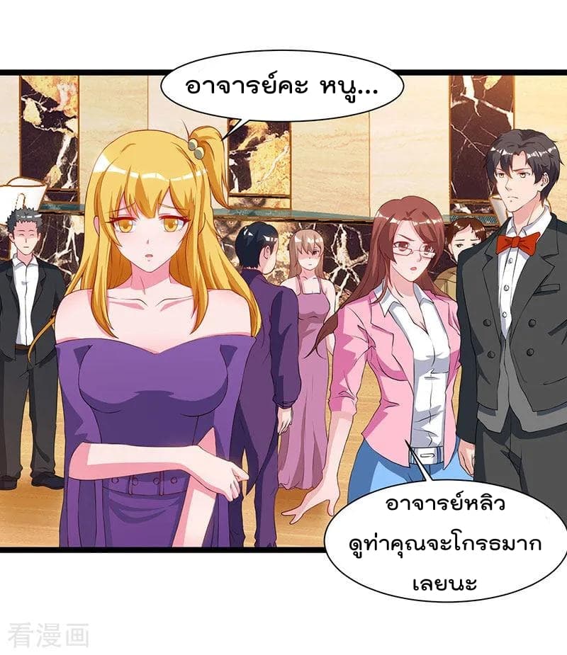 Rebirth Abandoned Less Return การเกิดใหม่ของจักรพรรดิเซียน 53-53