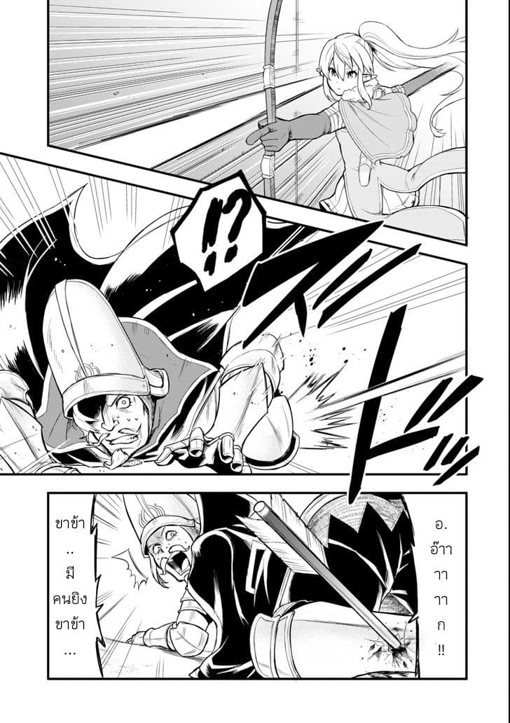Oda Nobunaga to Iu Nazo no Shokugyo ga Mahou Kenshi yori Cheat Dattanode, Oukoku wo Tsukuru Koto ni Shimashita 6-ตระกูลหนึ่งในแคว้นที่ใหญ่ที่สุด