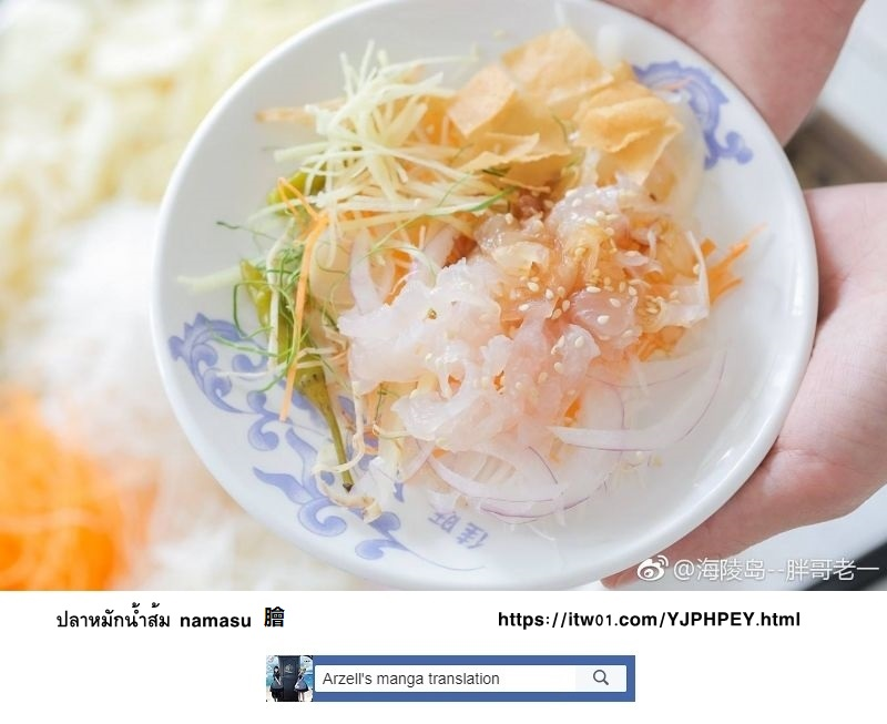Kusuriya no Hitorigoto 25-ปลาหมักน้ำส้ม