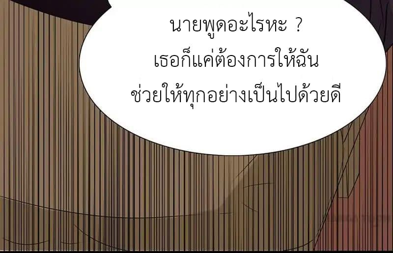 Yama of the Hell 6-6