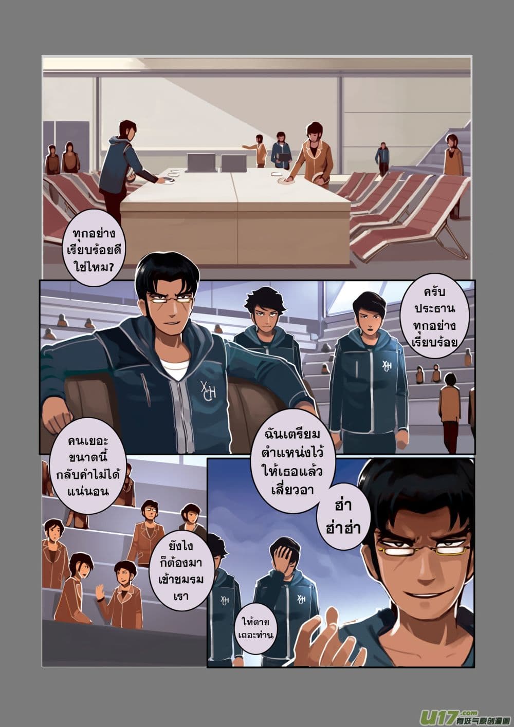Sword Empire 3-3