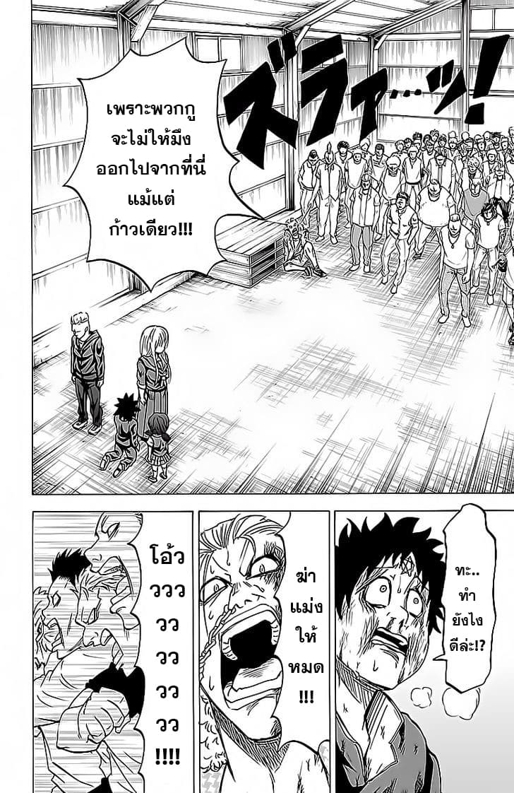Rokudou no Onna-tachi 14-เส้นทางอันแสนวิเศษ