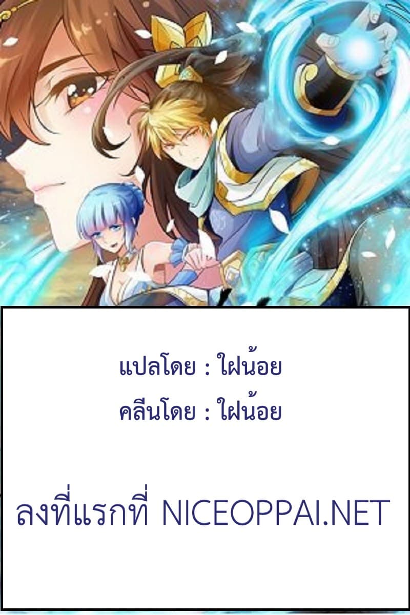 Holy Ancestor 1-1