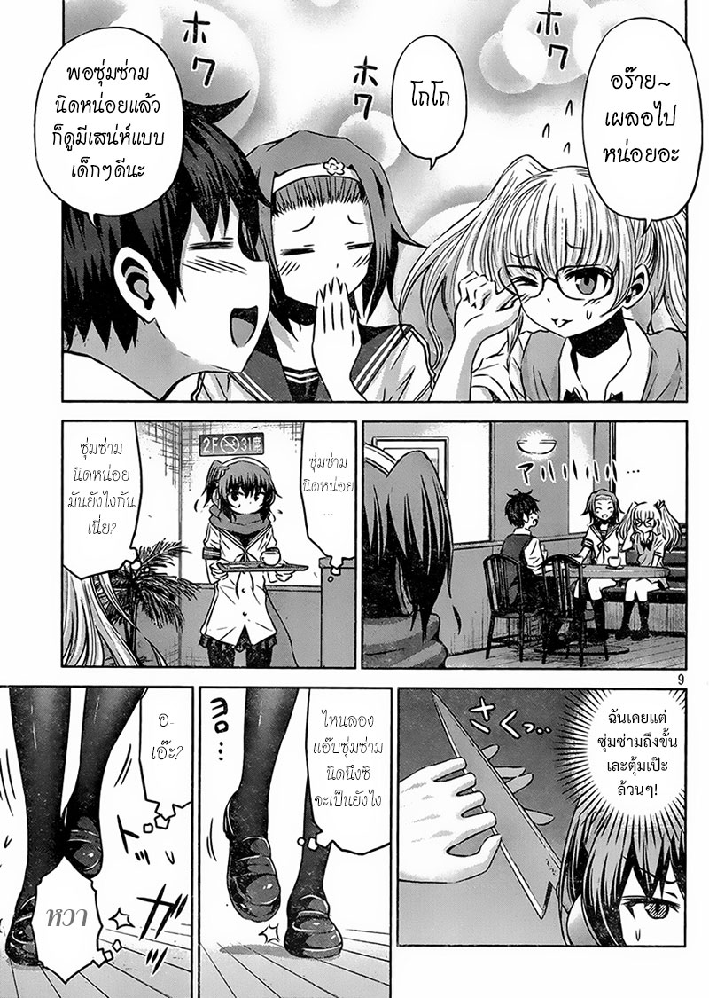Chikotan, Kowareru 18-สาวซุ่มซ่ามต่อสู้แย่งชิงโอซากะอย่างไร้ศักดิ์ศรี มิยาฮาระปะทะเทนโนจิ