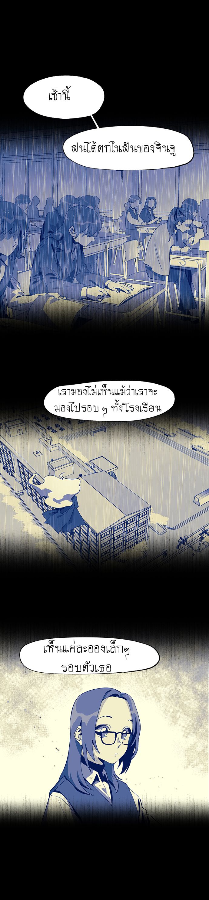 Jinjujeon 6-6