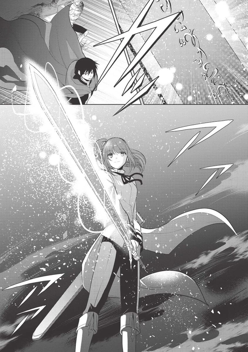 Maou no Ore ga Dorei Elf wo Yome ni Shitanda ga, Dou Medereba Ii? 23-ถึงยังไงก็ยังปราบอสูรปีศาจสมกับเป็นอัศวินศักดิ์สิทธิ์ (3)
