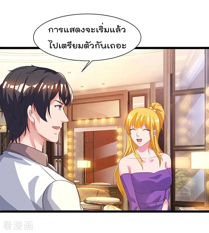 Rebirth Abandoned Less Return การเกิดใหม่ของจักรพรรดิเซียน 50-50