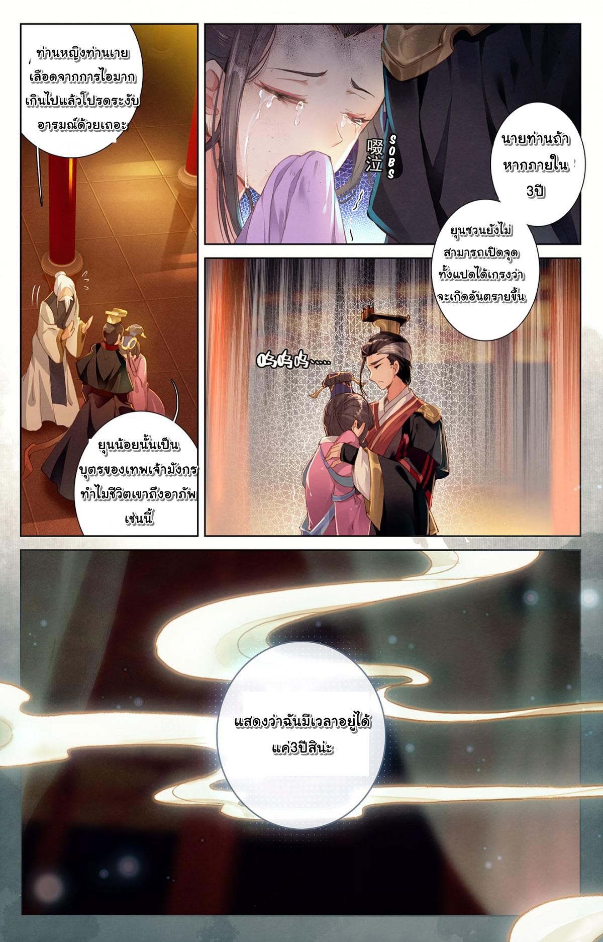 Yuan Zun 1-1