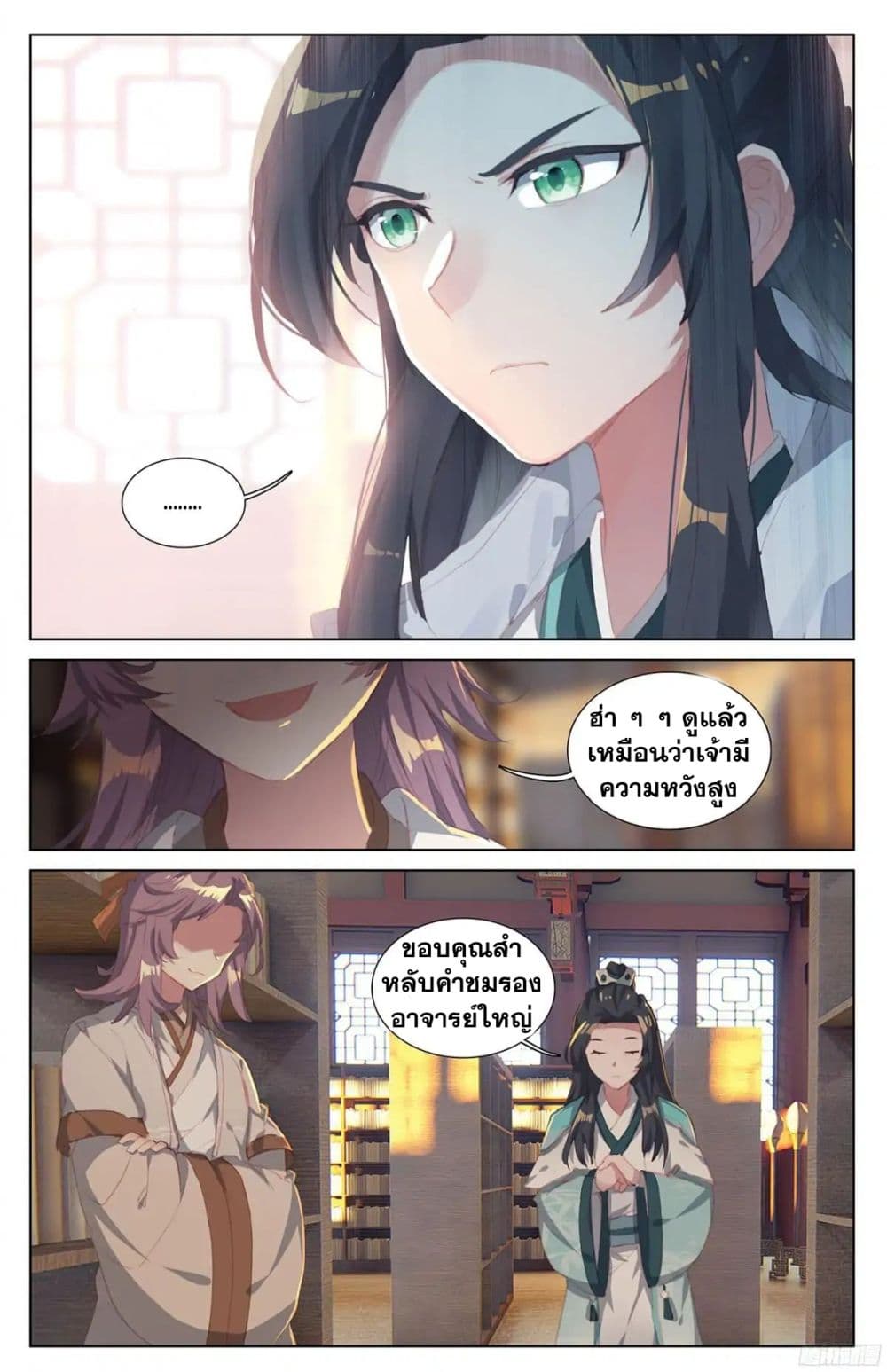 Yuan Zun 17-17