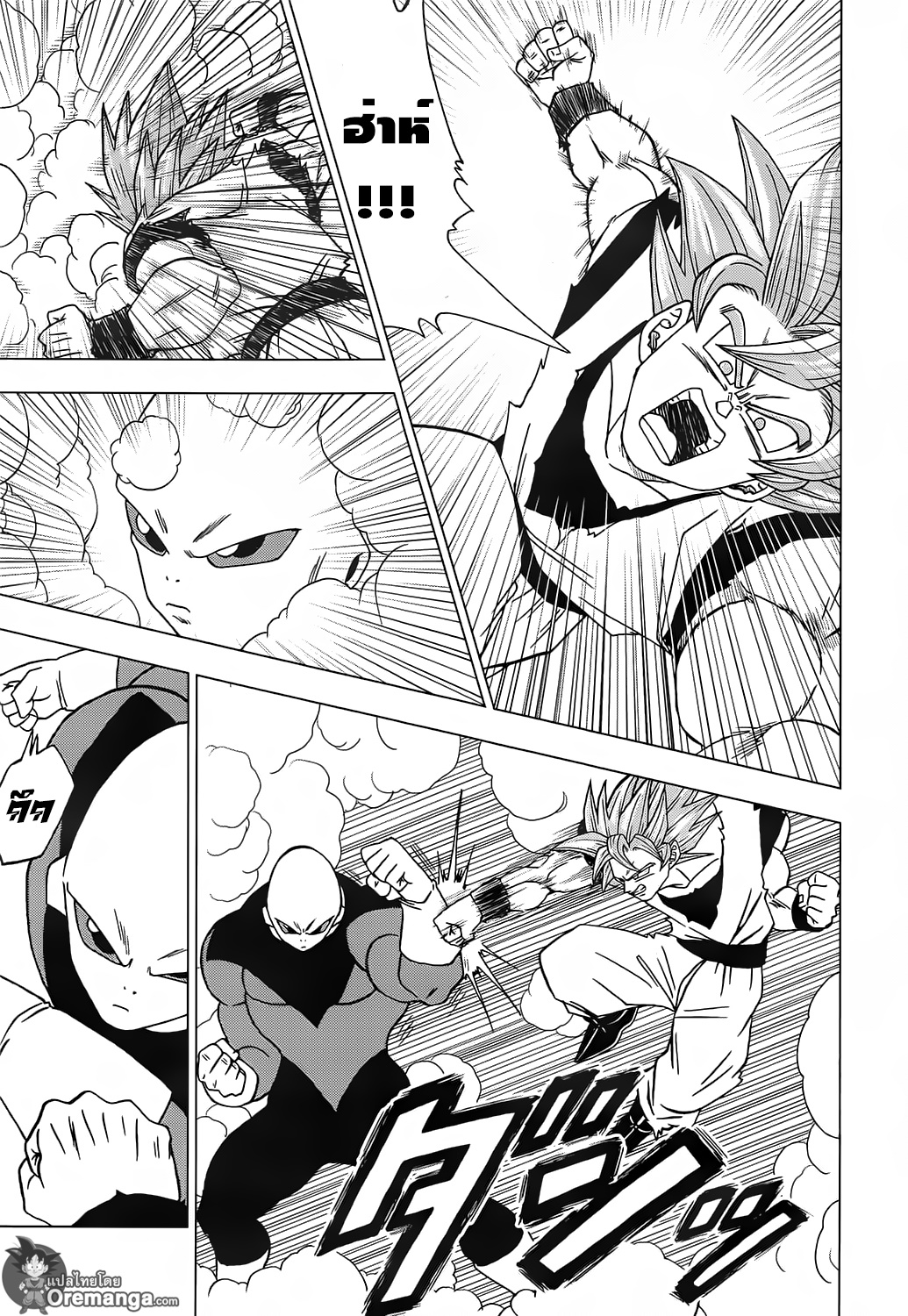 Dragon Ball Super 39-"ลางสังหรณ์" การตื่นขึ้นของซุน โกคู