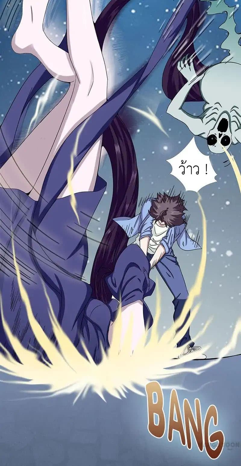 Yama of the Hell 3-3