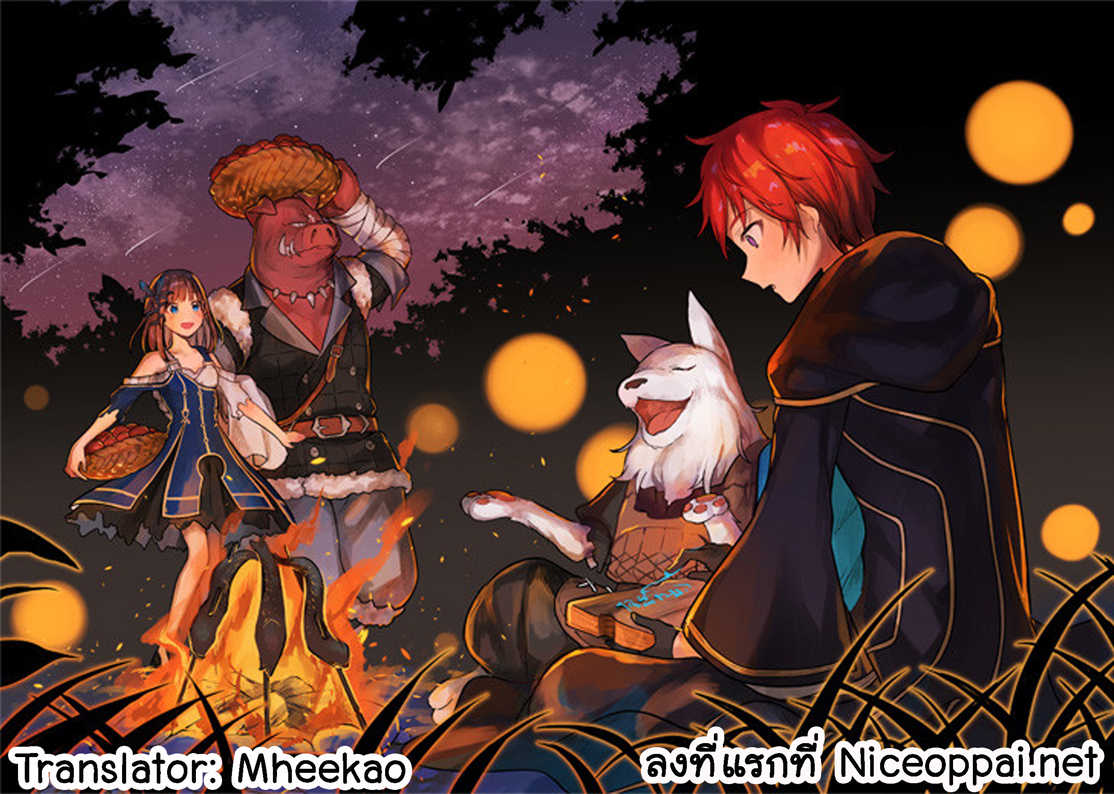 Next Life 5-การประลอง