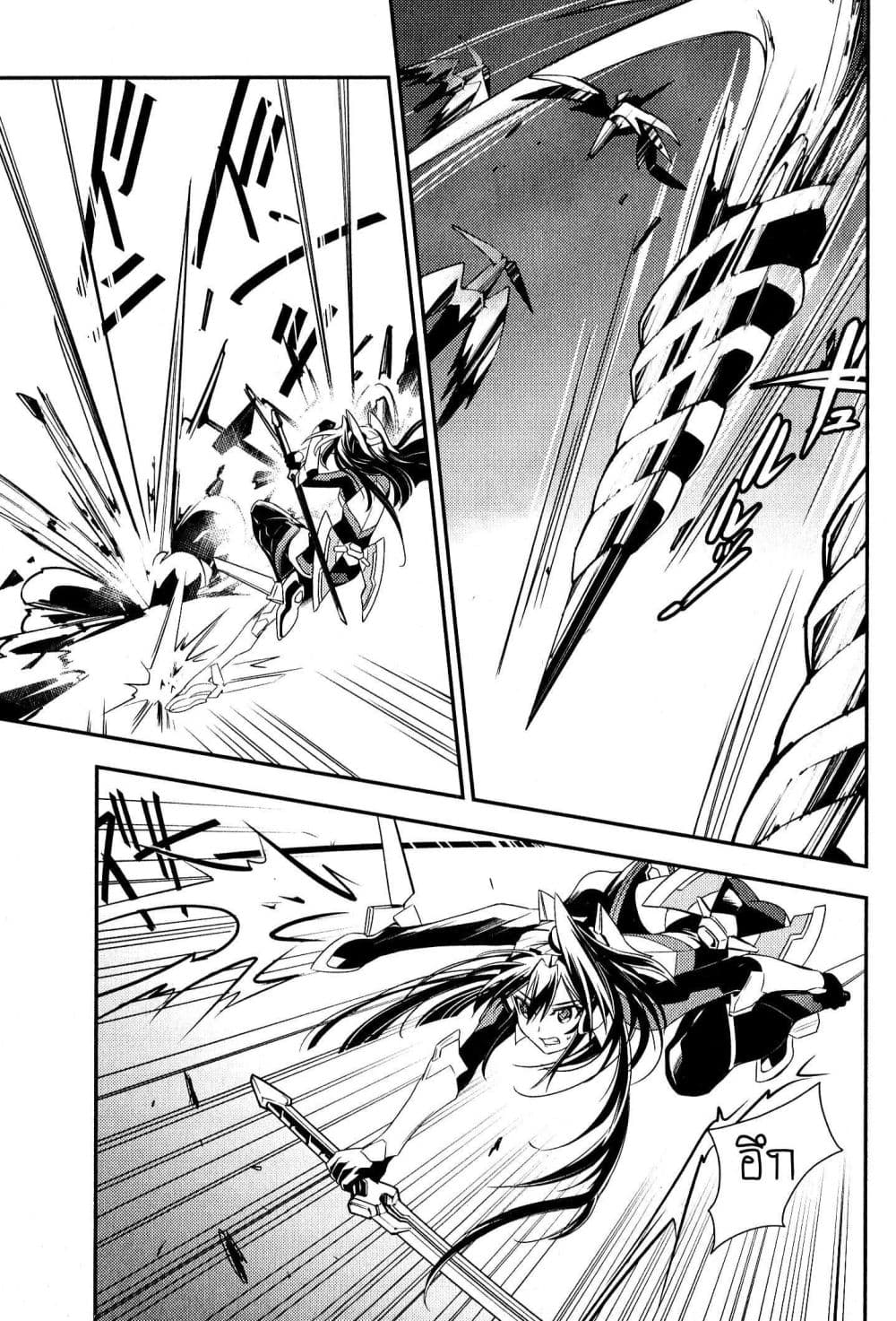 Senki Zesshou Symphogear 3-3