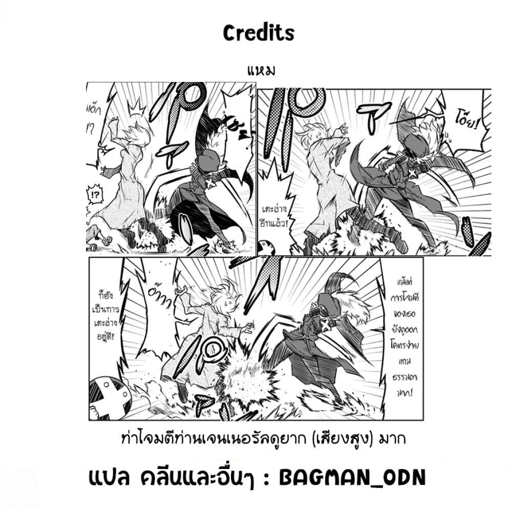 Zannen Onna-Kanbu Black General-san 43-ตำนานสยองขวัญของท้องถิ่นที่แท้จริง