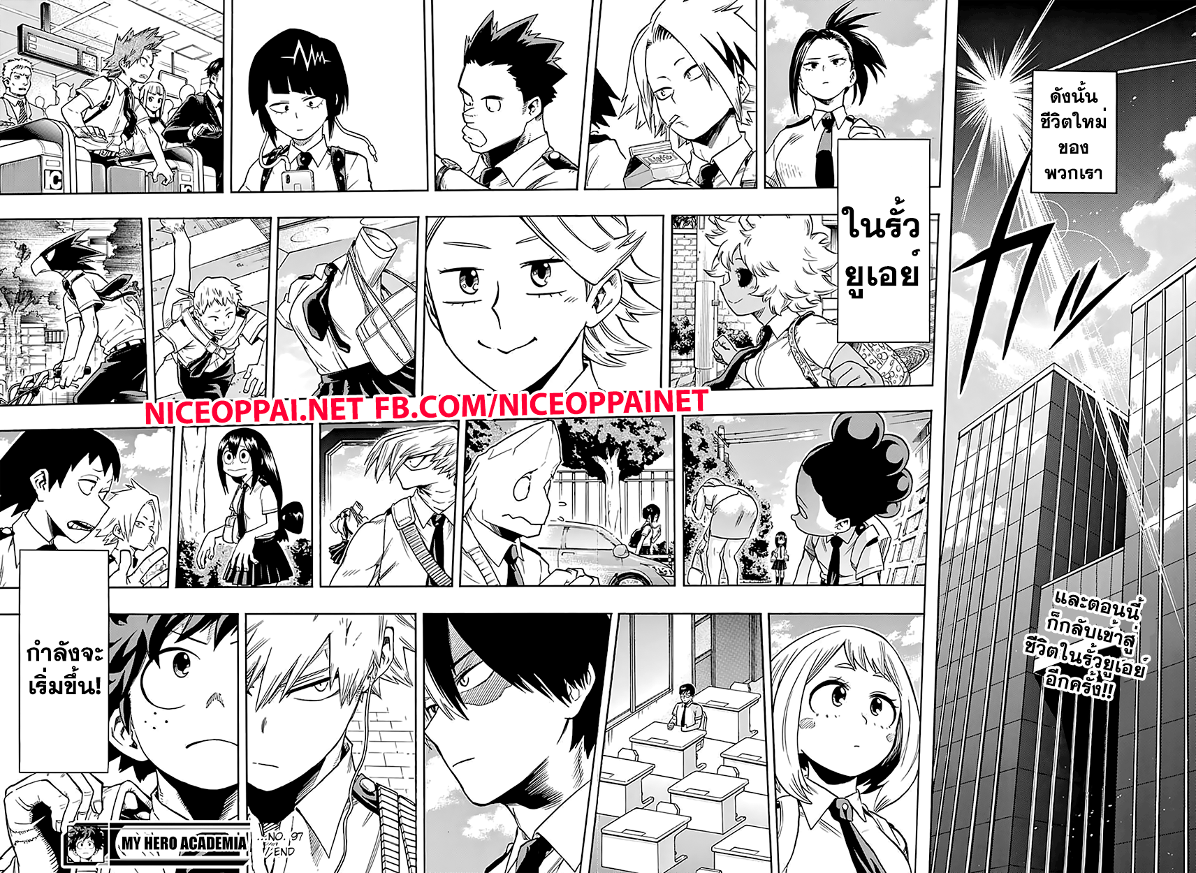 Boku no Hero Academia 97-TH-การตำหนิจากคุณแม่