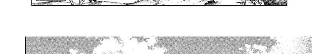 Henkyou no Roukishi - Bard Loen 5-5