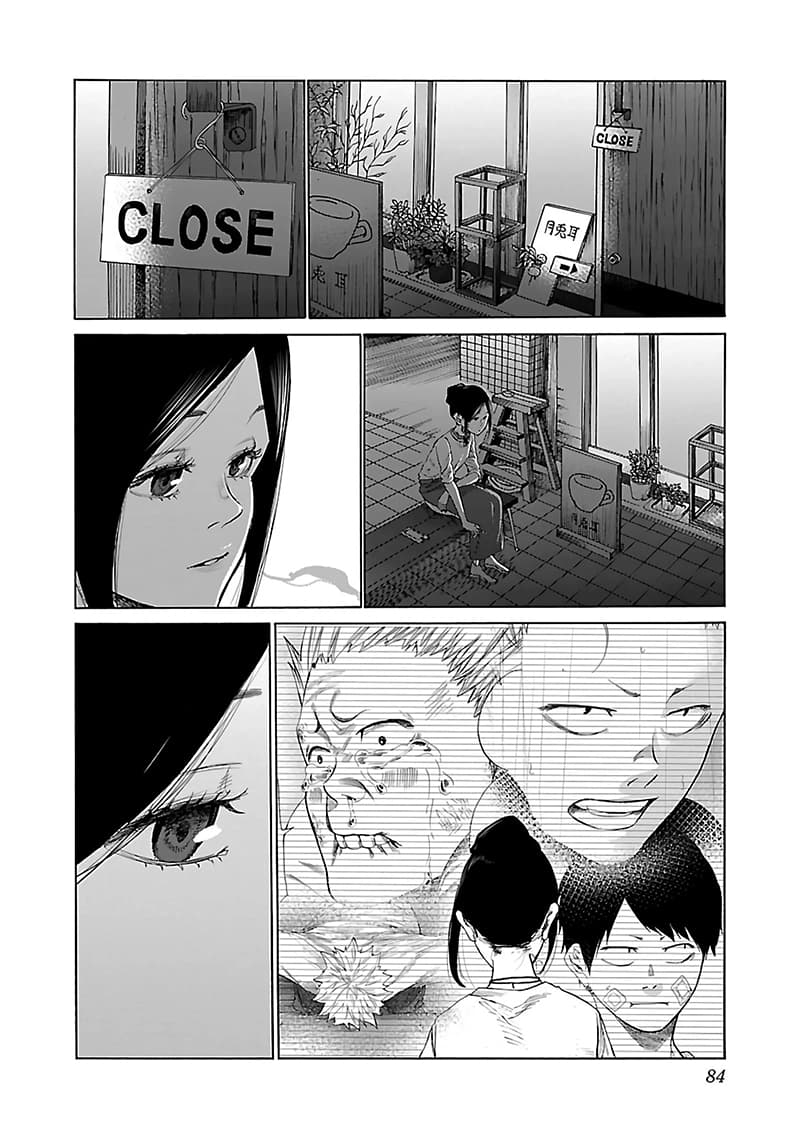 Cigarette & Cherry 19-เพียงแต่ละพวกเขาเอง