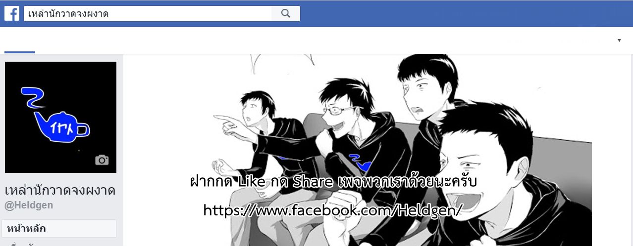 Game obu Familia - Family Senki 2-การแลกเปลี่ยนที่เท่าเทียม