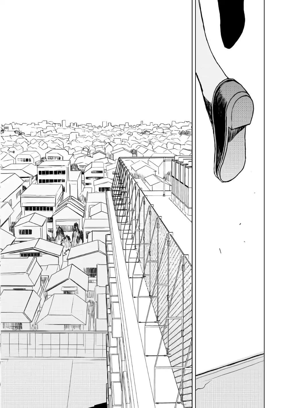 Kuro no Souzou Shoukanshi - Tenseisha no Hangyaku 17-17