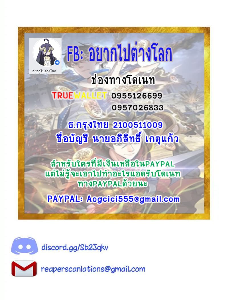 Rich Player 6-6