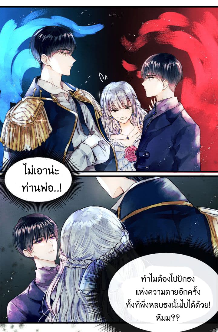 I Adopted A Villainous Dad 0-0