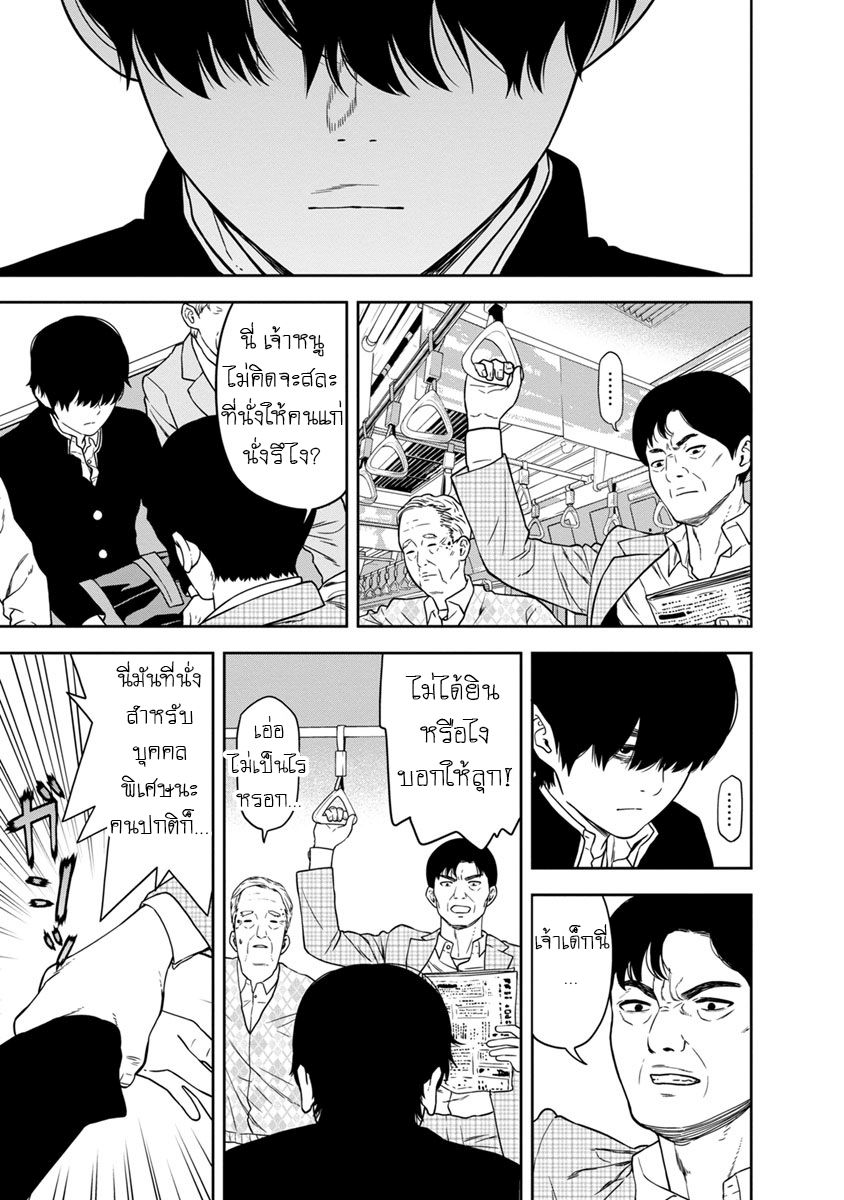 Kyoushitsu Jibaku Club 1-1