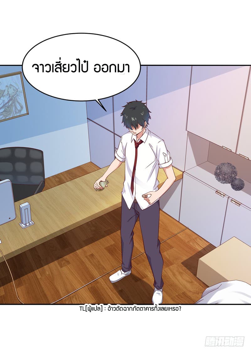 Rebirth: City Deity 45-45
