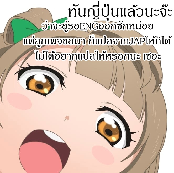 Saving 80,000 Gold Coins in the Different World for My Old Age ต้มตุ๋นต่างโลก 34.2-34.2
