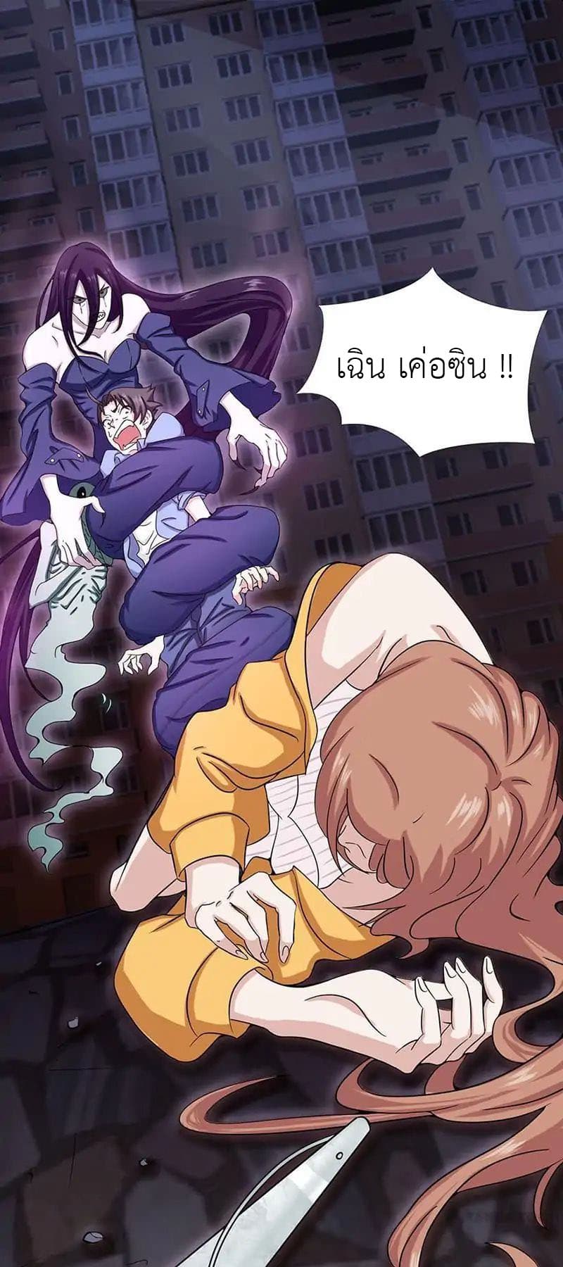 Yama of the Hell 3-3