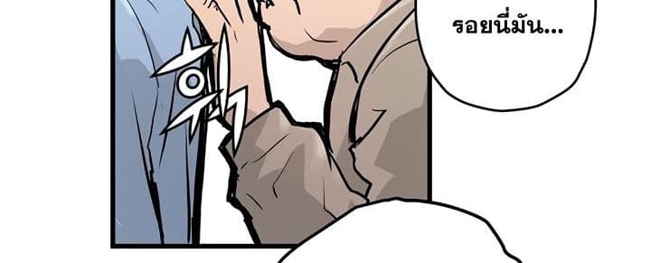 Promised Orchid สัญญาแดนกล้วยไม้ 3-3