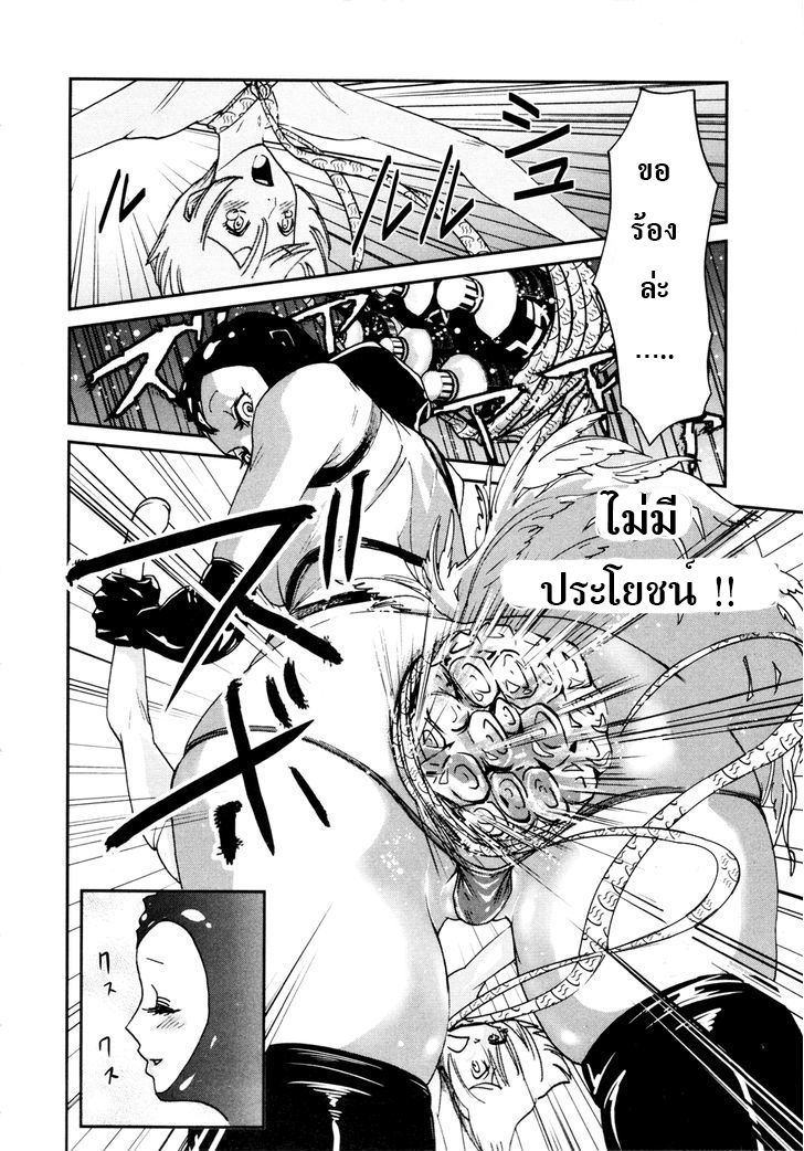 Yarisugi Companion to Atashi Monogatari 12-บทสรุปของสาวนั่งดริ้ง (ตอนจบ)