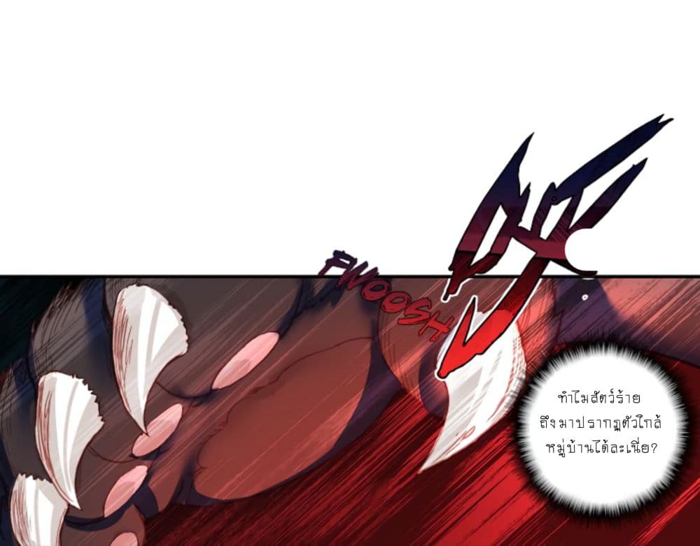 The Child of Light บุตรแห่งแสง 5.1-5.1